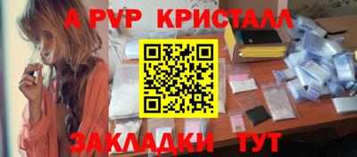 бошки Ртищево