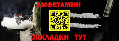спайс Ростов-на-Дону
