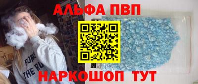 бошки Ртищево