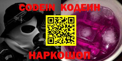 экстази Ростов Великий