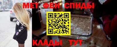 спайс Ростов-на-Дону