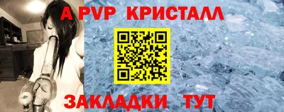 спайс Ростов-на-Дону