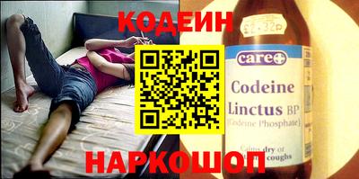 спайс Ростов-на-Дону