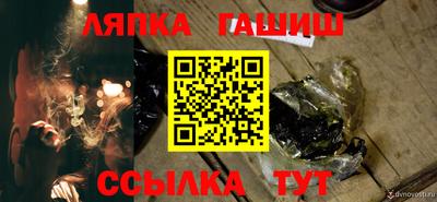бошки Ртищево