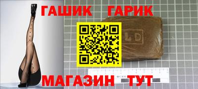 спайс Ростов-на-Дону