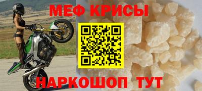 экстази Ростов Великий