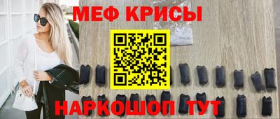 бошки Ртищево