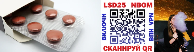 Лсд 25 экстази ecstasy Маркс