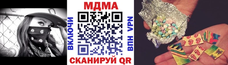 MDMA VHQ  где купить наркоту  Маркс 