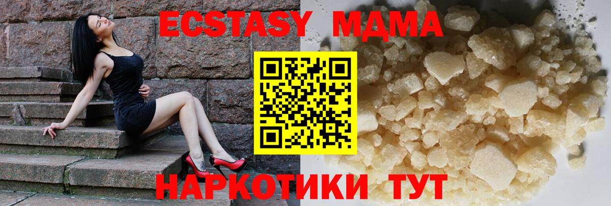 MDMA VHQ Маркс