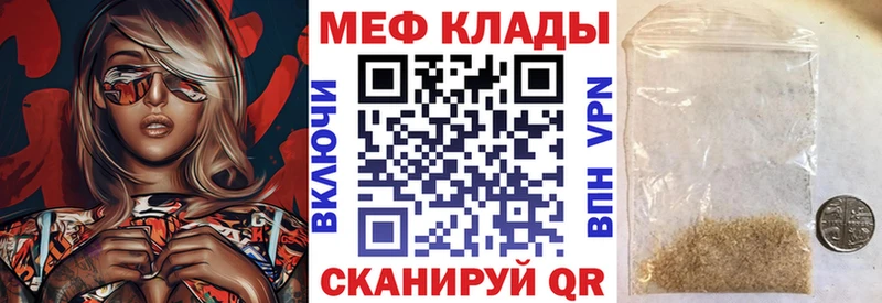 Меф 4 MMC  blacksprut вход  Маркс 
