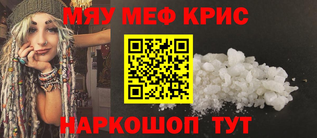 Маркс  Мефедрон мука  где можно купить наркотик  Вход с VPN  Мефедрон кристаллы  Мефедрон 