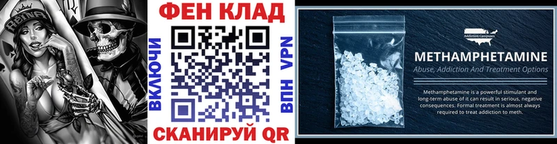 Метамфетамин винт  Маркс 