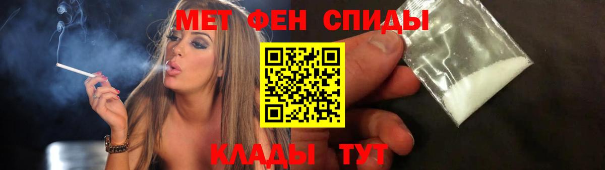 Маркс  МЕТАМФЕТАМИН Декстрометамфетамин 99.9%  Вход с VPN 