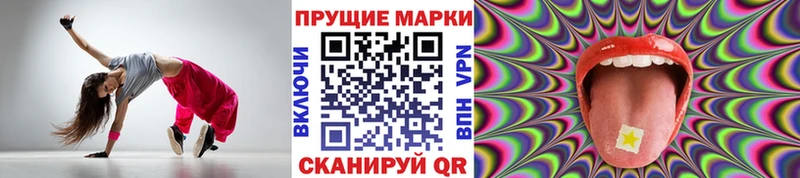 гидра зеркало  закладки  Маркс  нарко площадка какой сайт  Марки NBOMe 1,8мг 