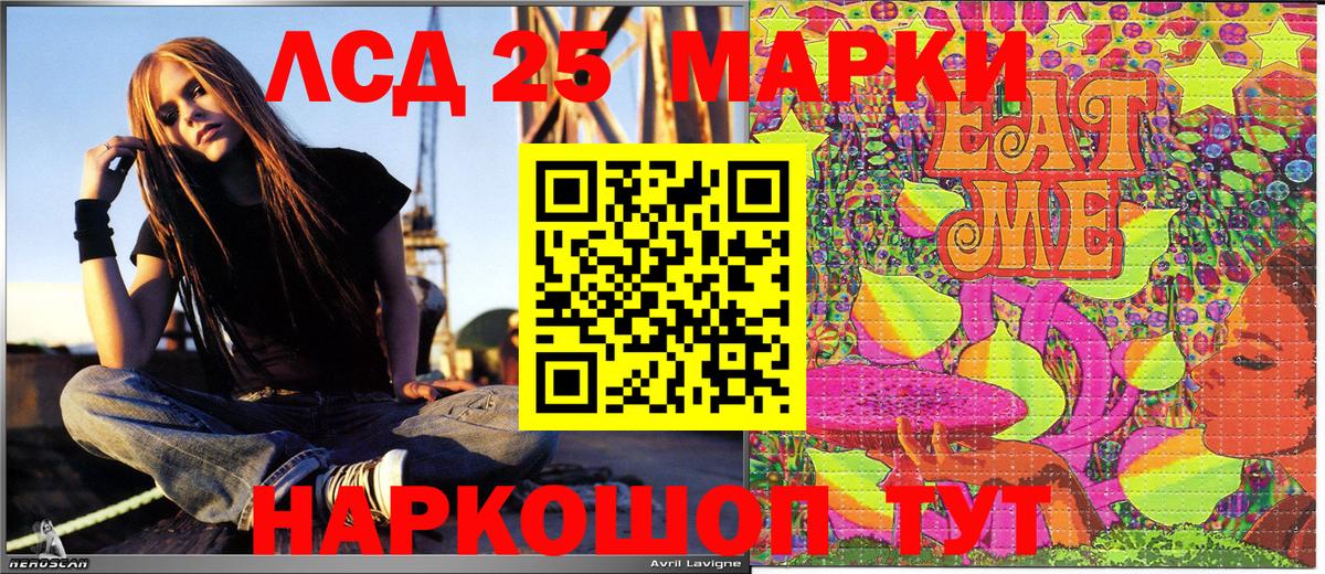 Марки NBOMe 1,5мг  купить наркотики цена  Марки 25I-NBOMe  Марки NBOMe 1,5мг  Маркс  Вход с VPN 