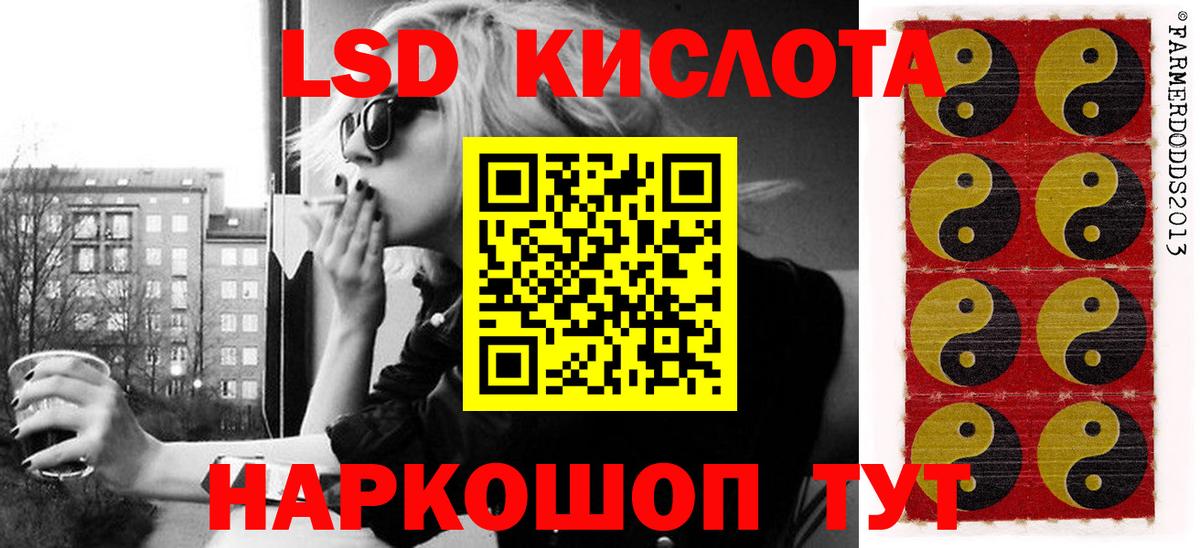 Марки N-bome 1500мкг Маркс