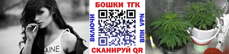 продажа наркотиков  Маркс  Конопля Ganja 