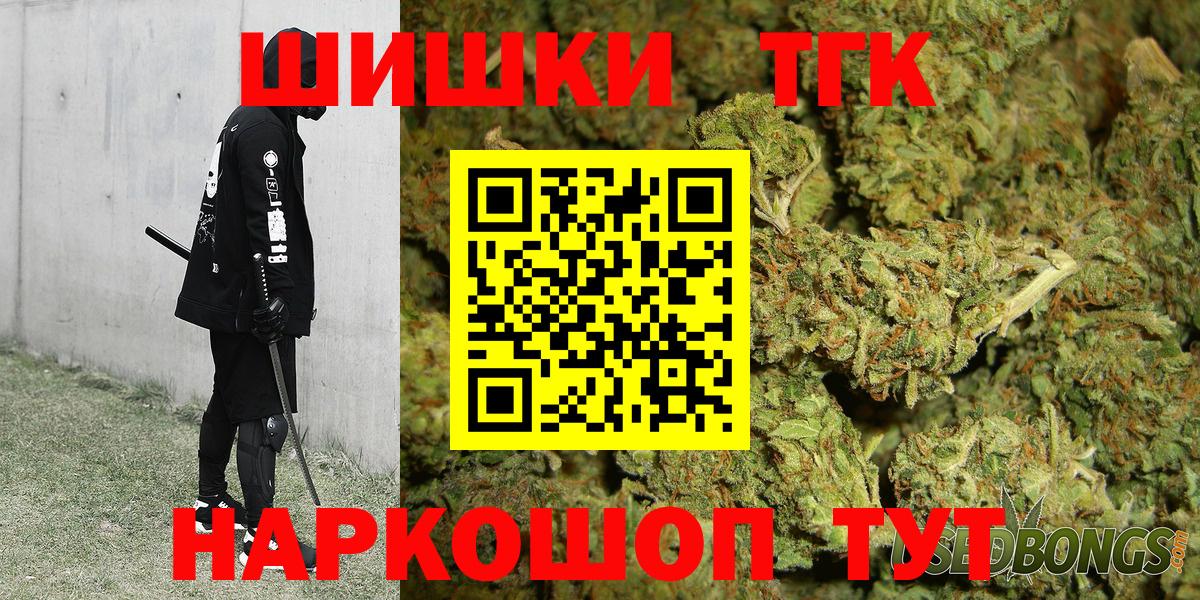 Маркс  Марихуана планчик  МАРИХУАНА White Widow  Вход с VPN 